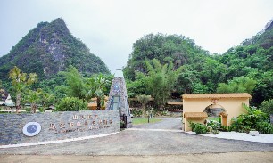 山水笙美星空下帳篷度假酒店