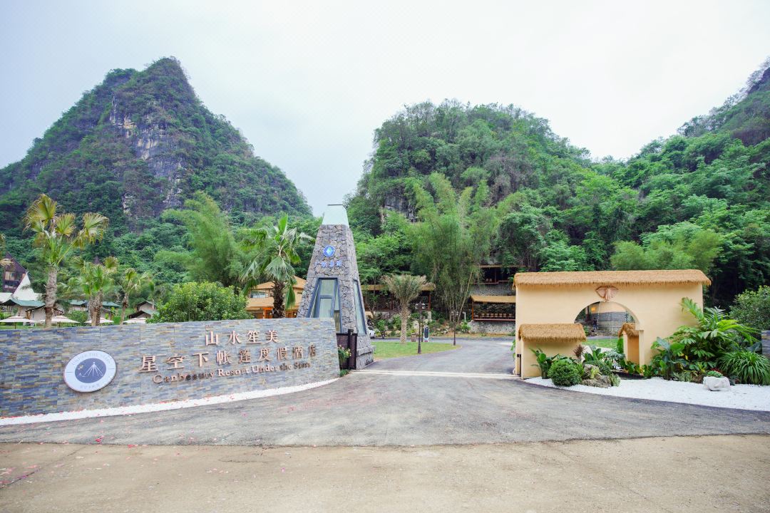 廣西陽(yáng)朔作為舉世聞名的旅游勝地